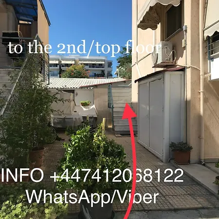 Paradise Mirka Σκάλα Νέων Επιβατών